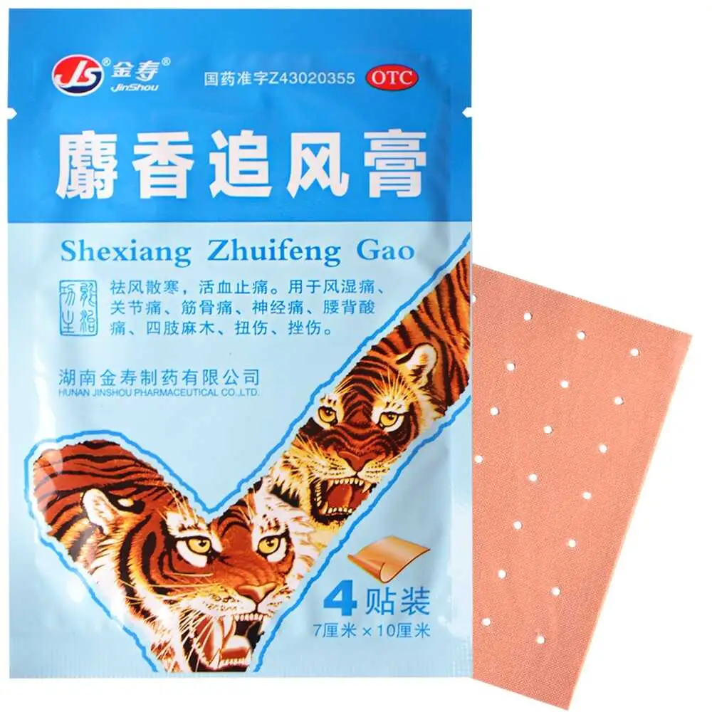 Пластырь обезболивающий JS Shexiang Zhuifeng Gao 4 шт. 7х9,5 см.