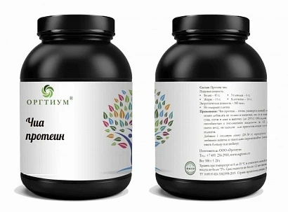 Протеин чиа (порошок из семян) Оргтиум 250 гр.
