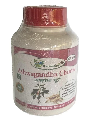 Karmeshu Ashwagandha Churna Кармешу (антидепрессант, адаптоген, мужской афродизиак) 100 гр. 