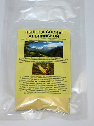 Пыльцасосныальпийской50гр.