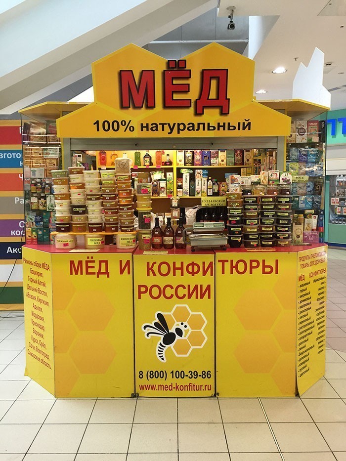 Мед Ru Интернет Магазин