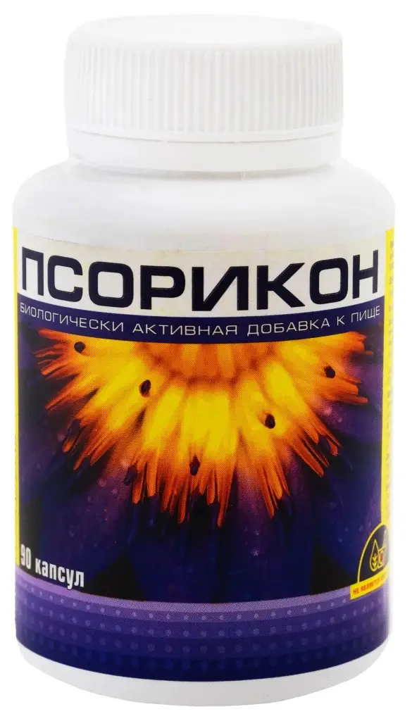 Псорикон 90 кап.