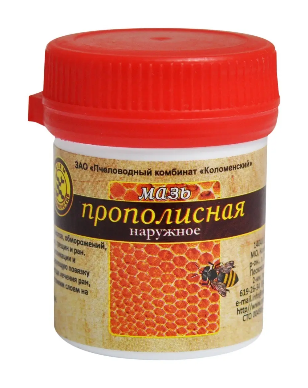 Купить Мазь Апит Прополисный