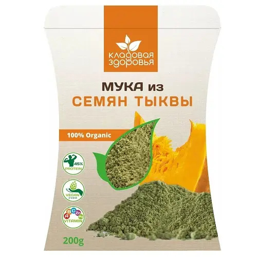 Мука из семян тыквы 100% Organic 200 гр.