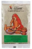 Кардамон зелёный молотый Cardamom Powder Bharat Bazaar 50 гр.