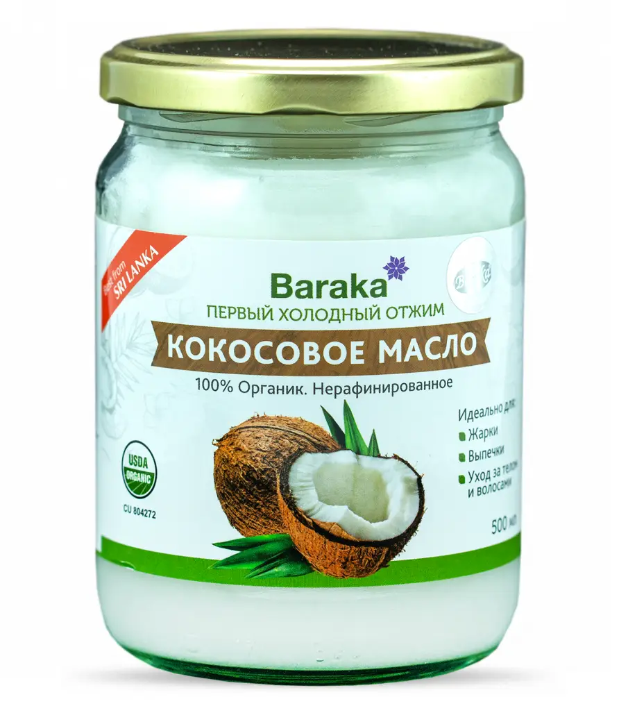 Масло кокосовое пищевое первого холодного отжима органик Baraka 500 мл. стекло