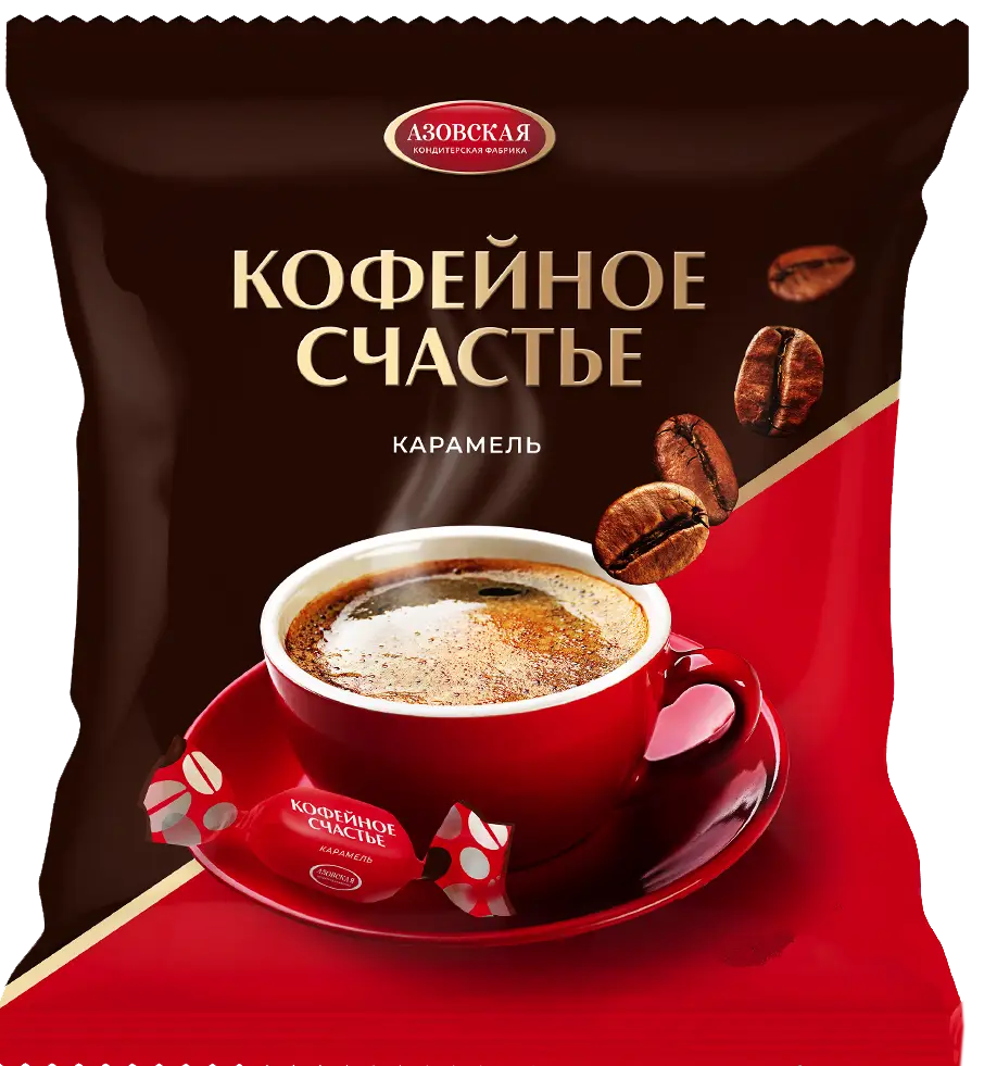 Карамель с начинкой со вкусом кофе "Кофейное счастье" 250 гр. 