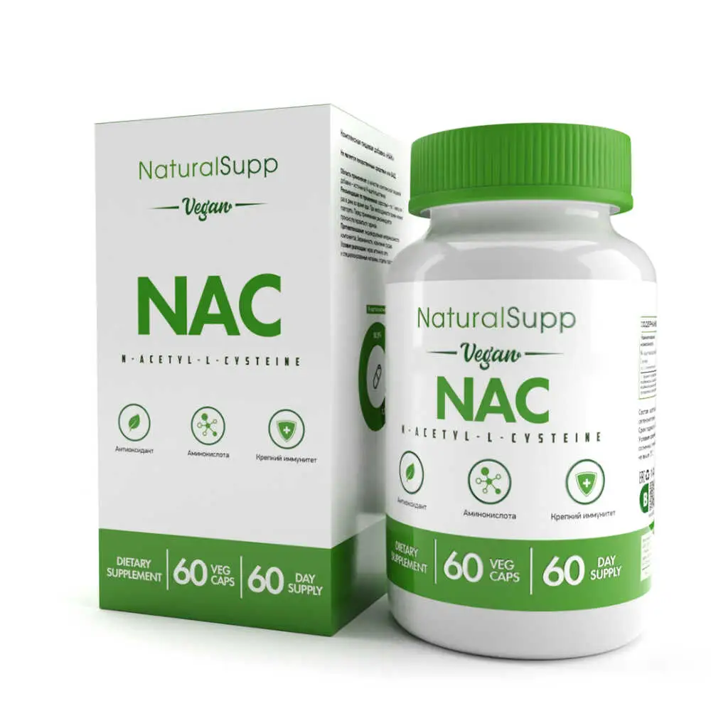 Комплексная пищевая добавка NAC (N-ацетилцистеин) / НАК 60 капс. 