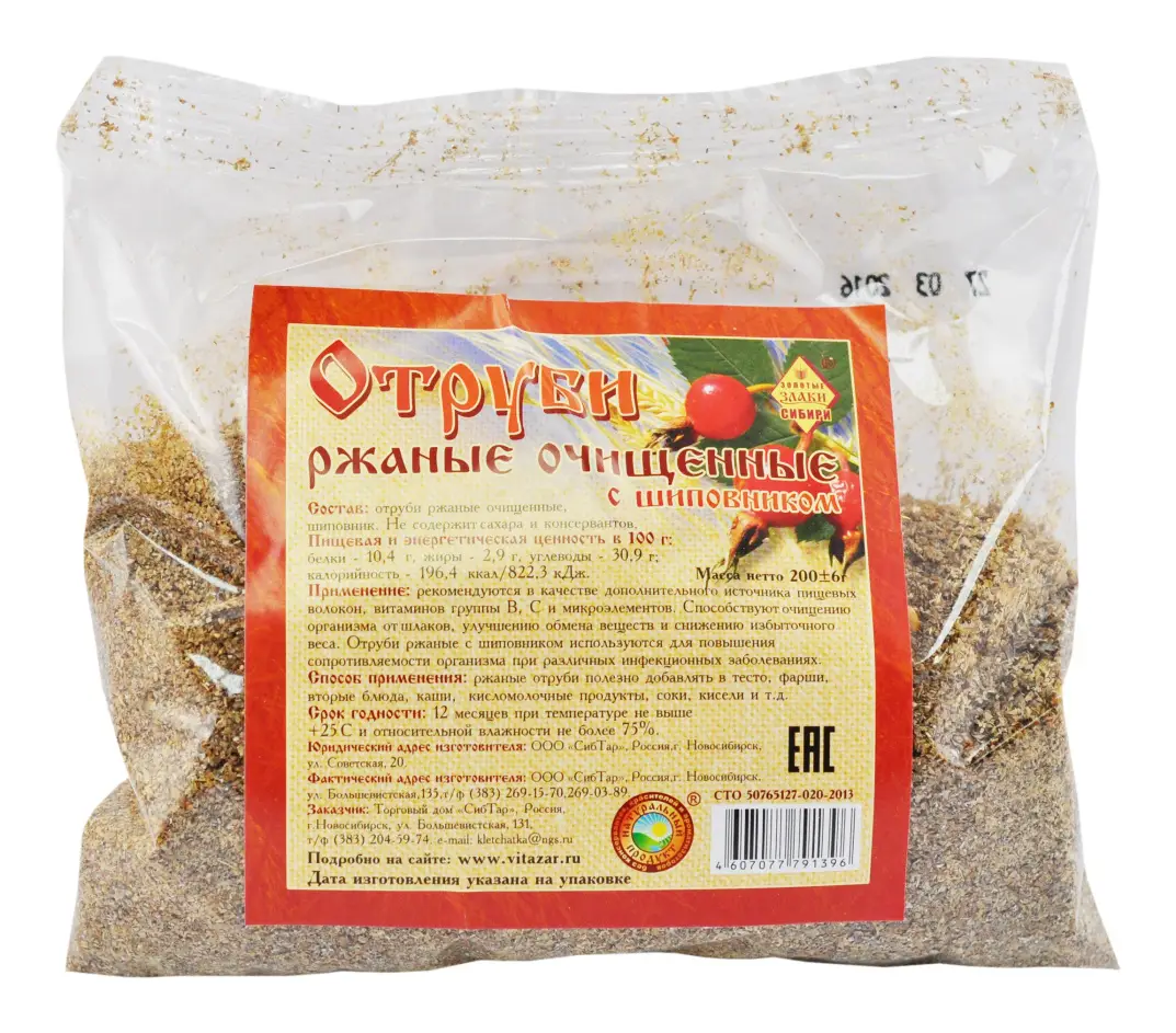 Отруби содержат. Отруби ржаные клетчатка. Отруби ого! овсяные экструдированные 200гр (330) 1*10. Отруби диетмарка ржаные, 200 г. Овсяные отруби углеводы.