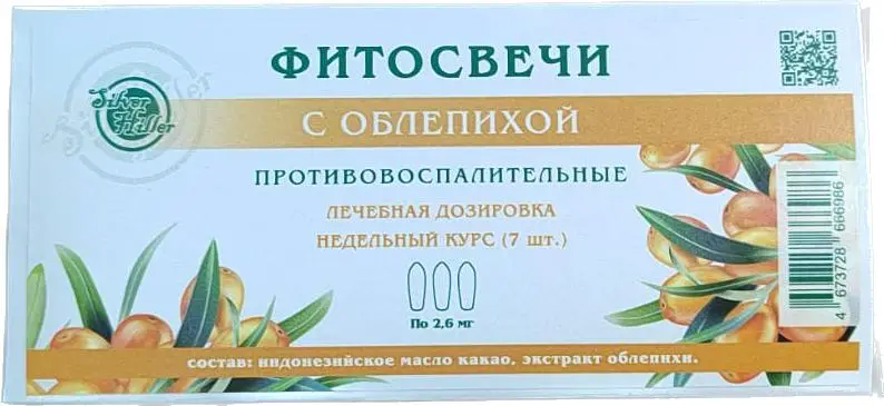 Фитосвечи С Облепиховым Маслом Купить