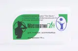 Мастопатин-ПиК гомеопатические гранулы при мастопатии 10 гр.