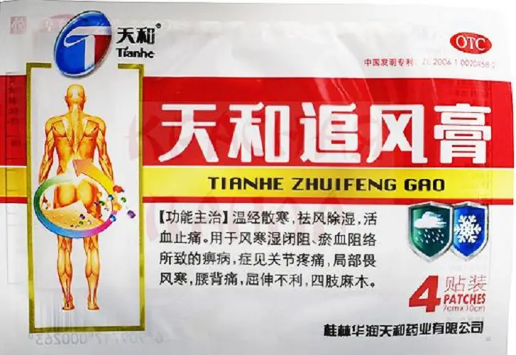 Пластырь обезболивающий Tianhe Zhuifeng Gao 4 шт.