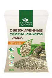 Жмых семян кунжута обезжиренный 100% Organic 200 гр.