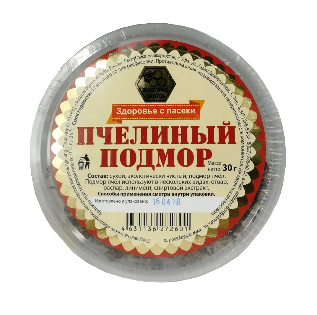 Пчелиный подмор 30гр 00-00001178 купить по выгодной цене в интернет  магазине 