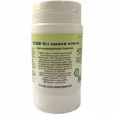 Почки без камней и песка, При мочекаменной болезни 90 таблеток 