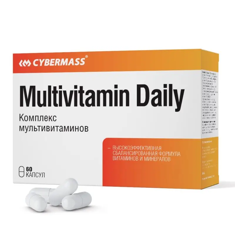 Cybermass Витаминно-минеральный комплекс мультивитамины Multivitamin Daily 60 капс.
