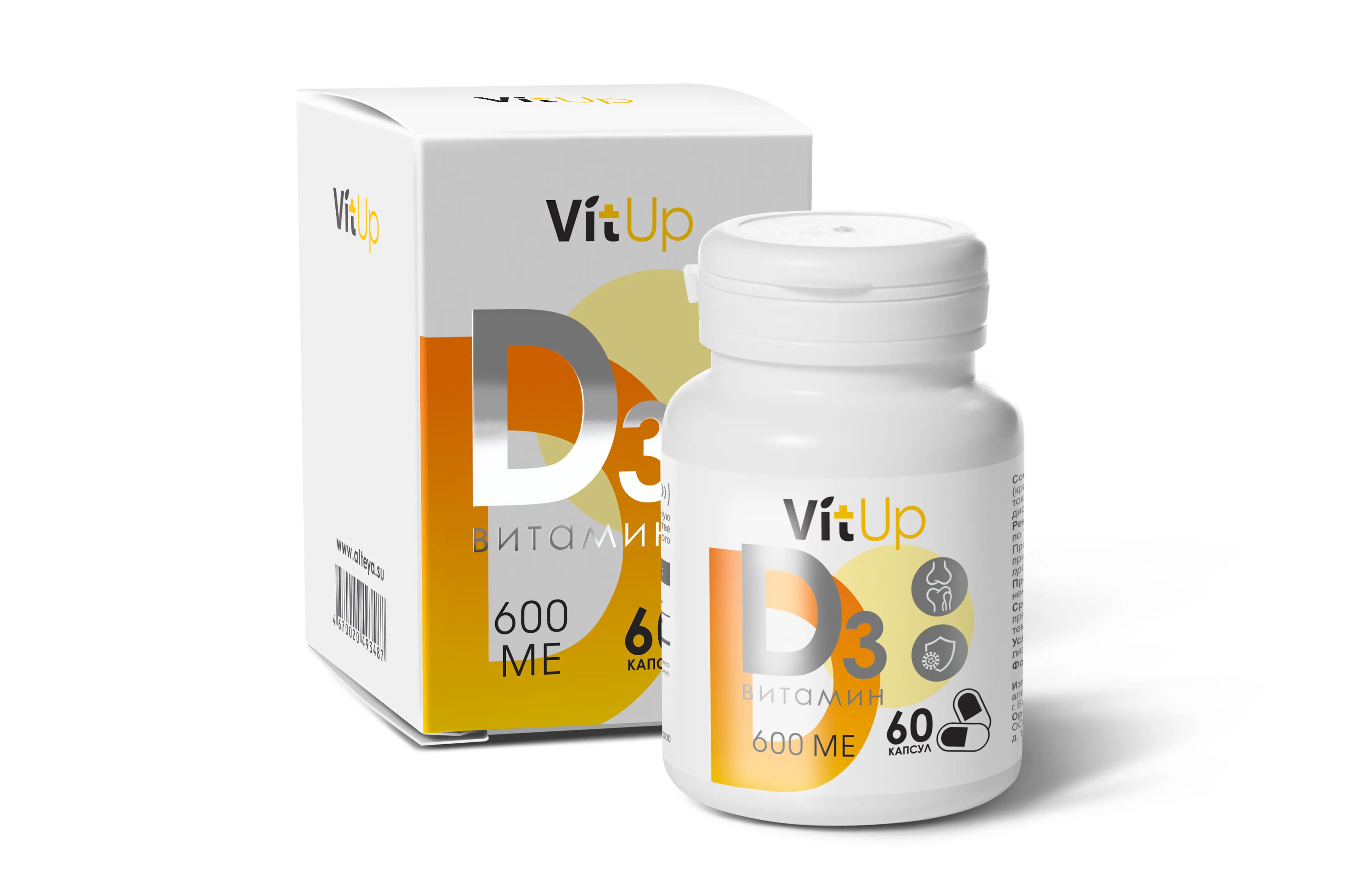 Vitumnus д3 витамин. Витамин d3 капсулы. Vitup витаминный комплекс. Витамин д3 в капсулах. GLS витамины.