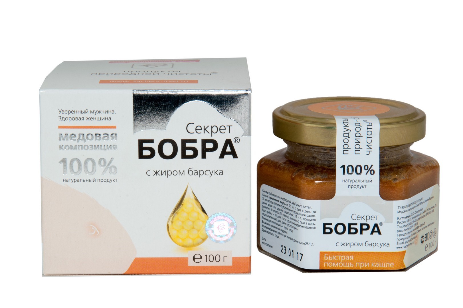 Барсучий жир: полезные свойства, противопоказания, рецепты для применения