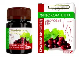 Фитокомплекс Красный виноград Здоровье вен 60 капс.