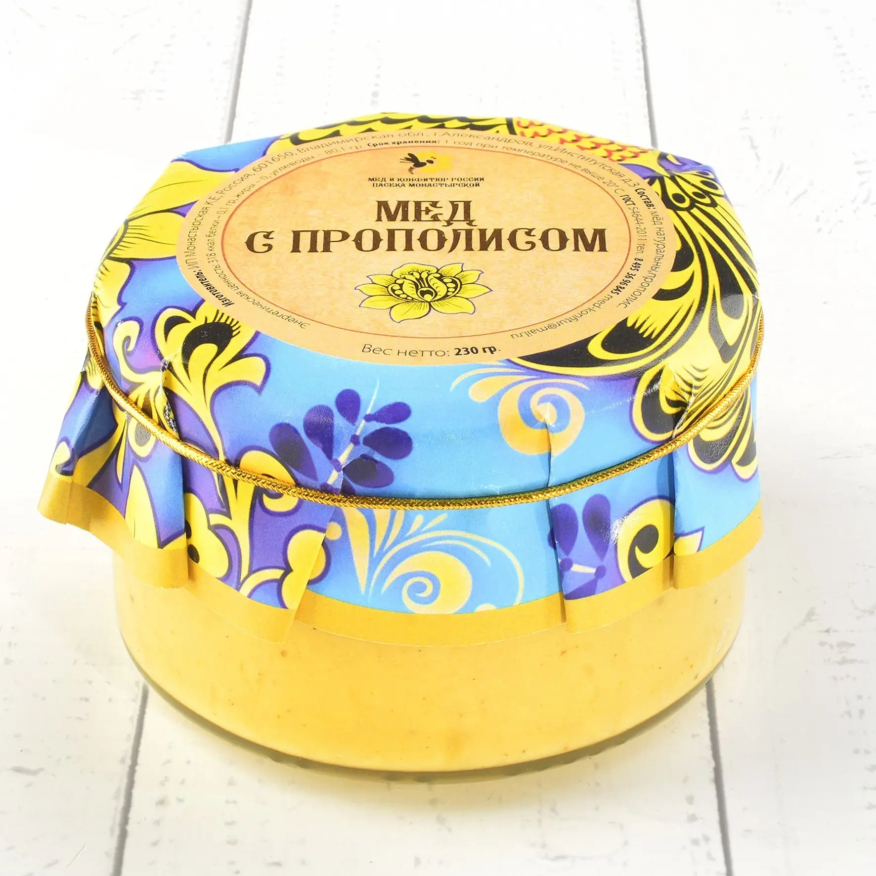 Крем-мёд с прополисом "Русский стиль" 230 гр.