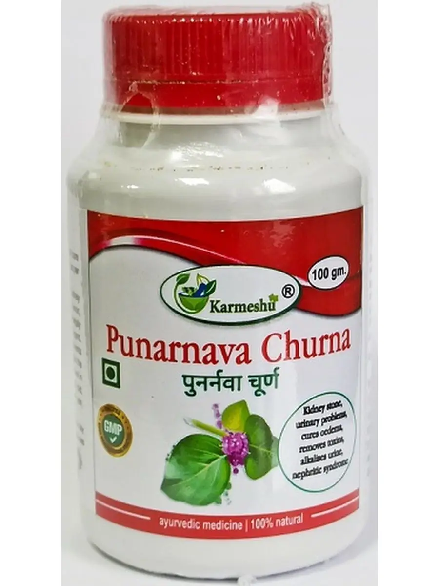 Пунарнава Чурна Кармешу (оздоровление мочеполовой системы) Punarnava Churna Karmeshu 100 гр.