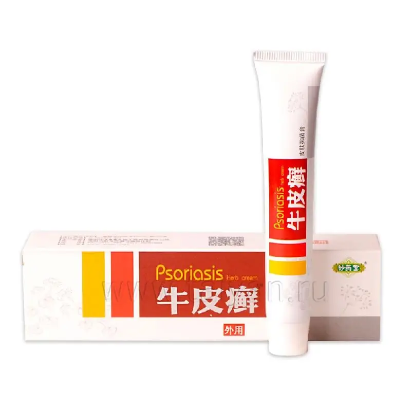 Фитокрем от псориаза для тела «чистая кожа» xuanfutang, 25 гр. 
