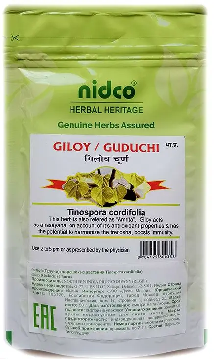Порошок для иммунитета и детокса Гилой Гудучи Giloy Guduchi Nidco 50 гр.