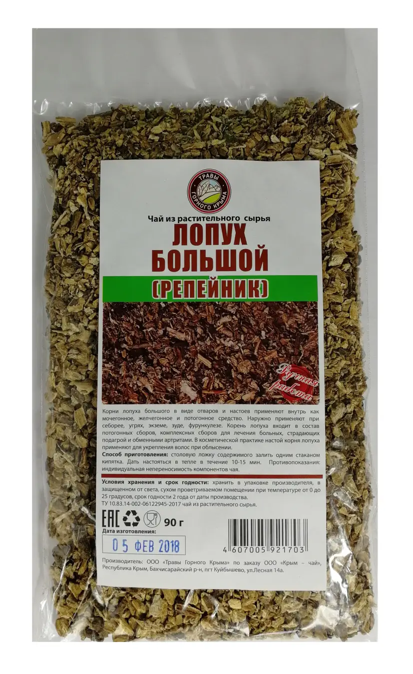 найдите значение выражения √90*30*3. в треугольнике авс угол с равен 90 градусов сн высота. треугольник abc угол a равен 90 градусов. в треугольнике abc угол c равен 90 ch высота найдите. лопух большой лекарство.