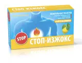 Стоп-Изжокс жевательные таблетки со вкусом лимона 30 шт.