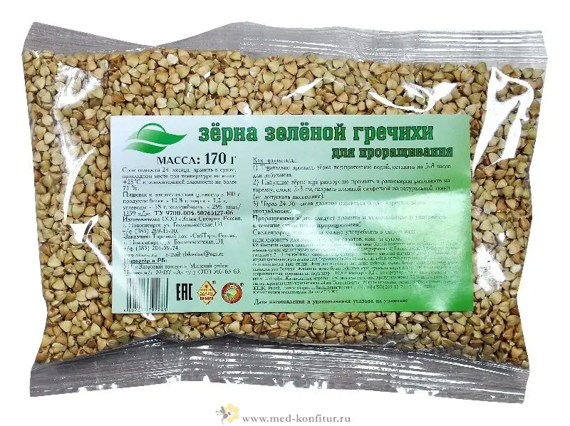 Зерна зеленой гречихи для проращивания 170 гр
