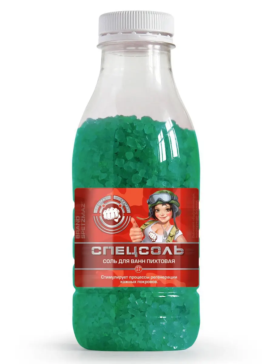 Соль для ванн пихта, 500 г. Соль для ванны каждый день. Морская соль для ванны пихта. Соль для ванной с пихтой. Соль для ванной с пихтой.