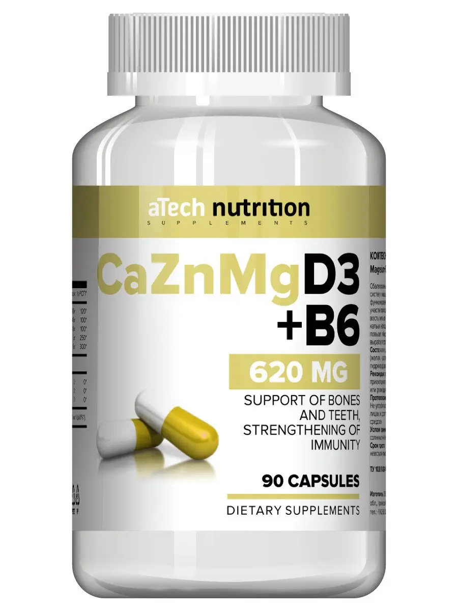 Кальций, цинк, магний +Д3 Calcium Zinc Magnesium+D3+B6 aTech Nutrition 90 кап. 