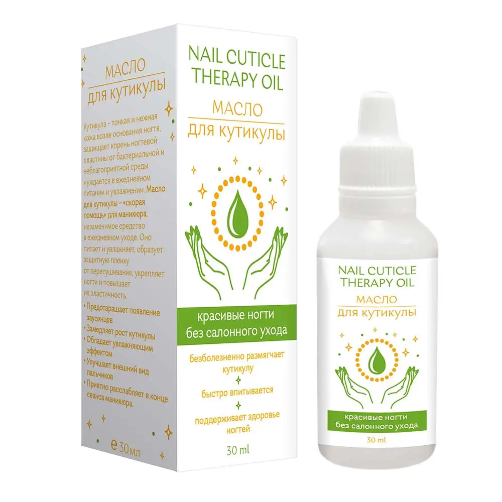 Масло для кутикулы Nail Cuticle Therapy Oil 30 мл. 