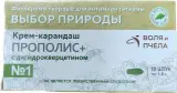 Крем-карандаш Прополис с дигидрокверцетином №1 10 суппозиториев по 1,5 гр. 