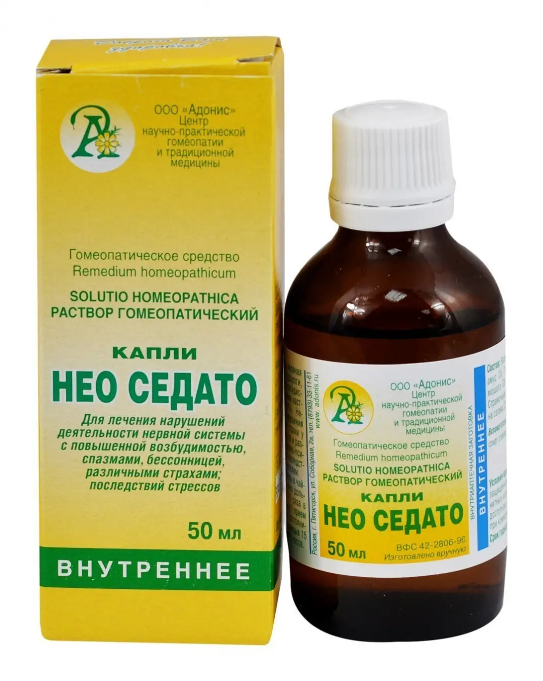 Нео Семена Интернет Магазин Каталог На 2022 Нео Семена Интернет Магазин Каталог На 2022