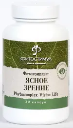 Фитокомплекс Ясное зрение Фитостимул / Phytocomplex Vision Life, 30 капс.