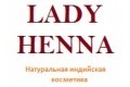 Lady Henna(Леди Хенна)