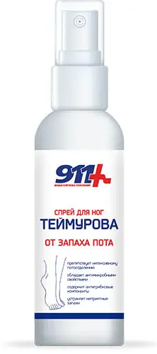 Спрей Теймурова для ног от запаха пота 911 150 мл.