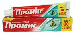 Зубная паста Защита от кариеса Промис (с фтором и кальцием) Promise 125 гр. + 20 гр. бесплатно