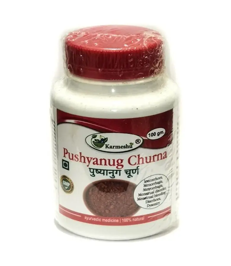 Пушьянуга Чурна Кармешу (оздоровление женской репродуктивной системы) Pushyanug Churna Karmeshu 100 гр.