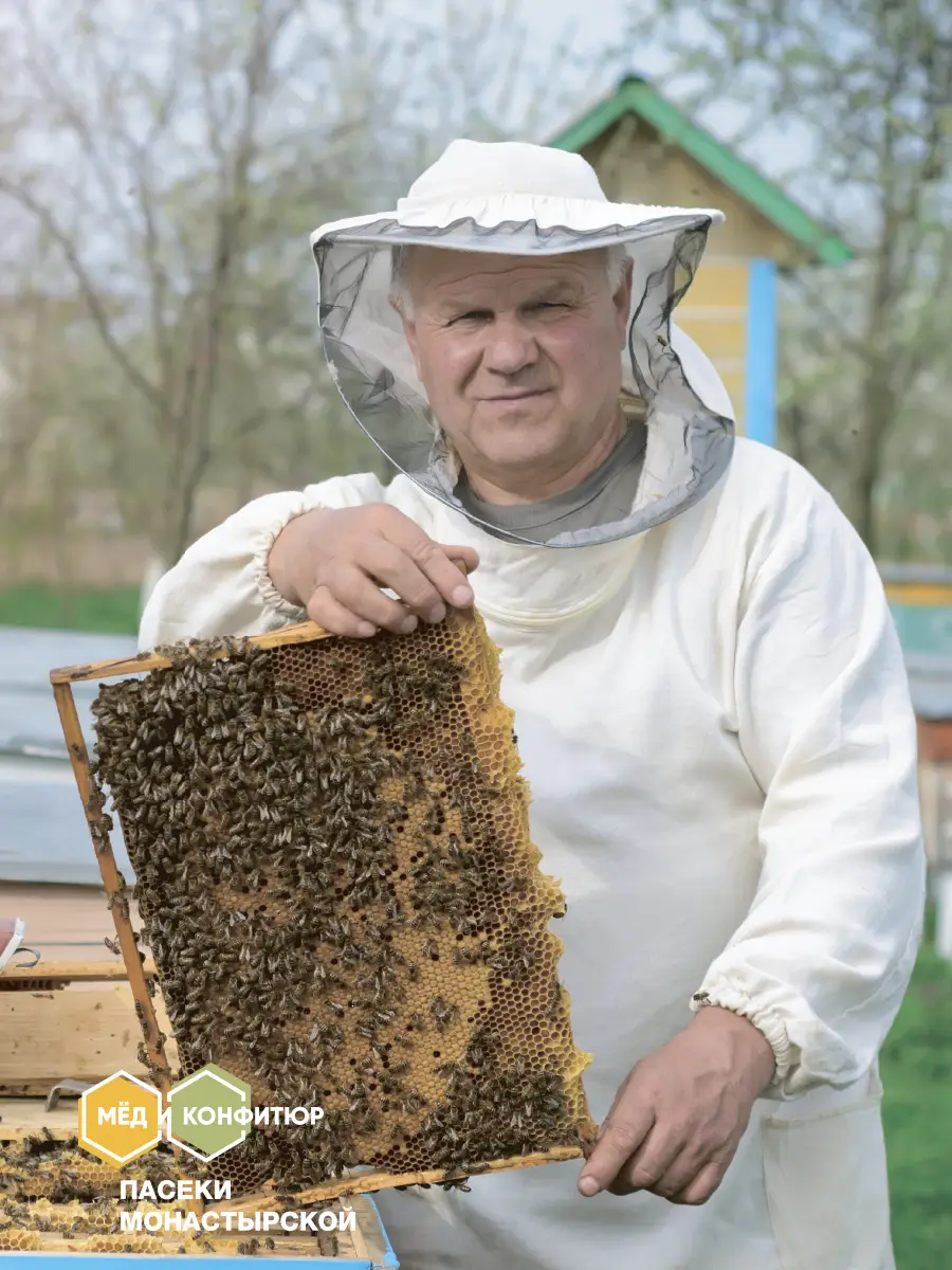 Мёд расторопшевый с бугельным замком Вкус Жизни New 250 гр.