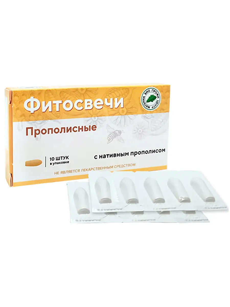 Фитосвечи С Облепиховым Маслом Купить