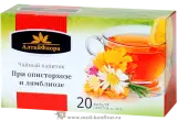 Чайный напиток "При описторхозе и лямблиозе" 20 ф/пакетов по 1,5 гр.