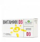 Витамин D3 Mirrolla 30 капс.