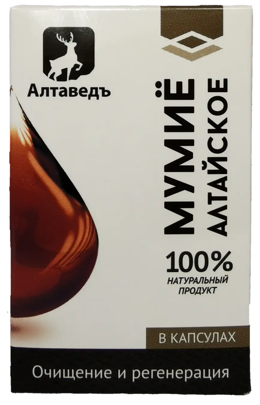 Мумиё Алтайское 100% с витамином С 30 капс Очищение и регенерация
