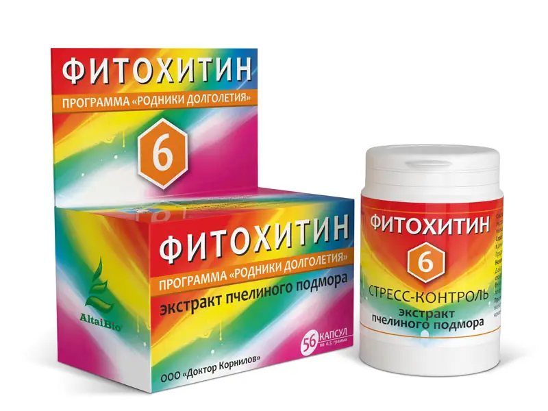 Фитохитин-6 Стресс-контроль 56 капсул НОВИНКА 12.22