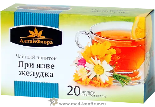 Чайный напиток При язве желудка 20 ф/пакетов по 1,5 гр