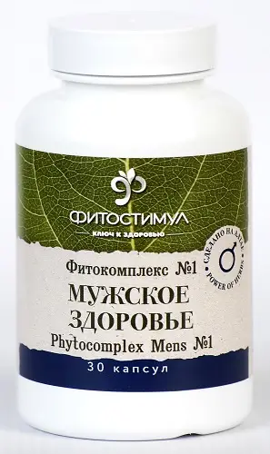 Фитокомплекс Мужское здоровье Фитостимул / Phytocomplex Mens №1, 30 капс.
