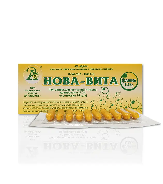 Фитосвечи Нова-Вита Флюид СО 2 антимикробные 10 свечей по 0,2 гр 