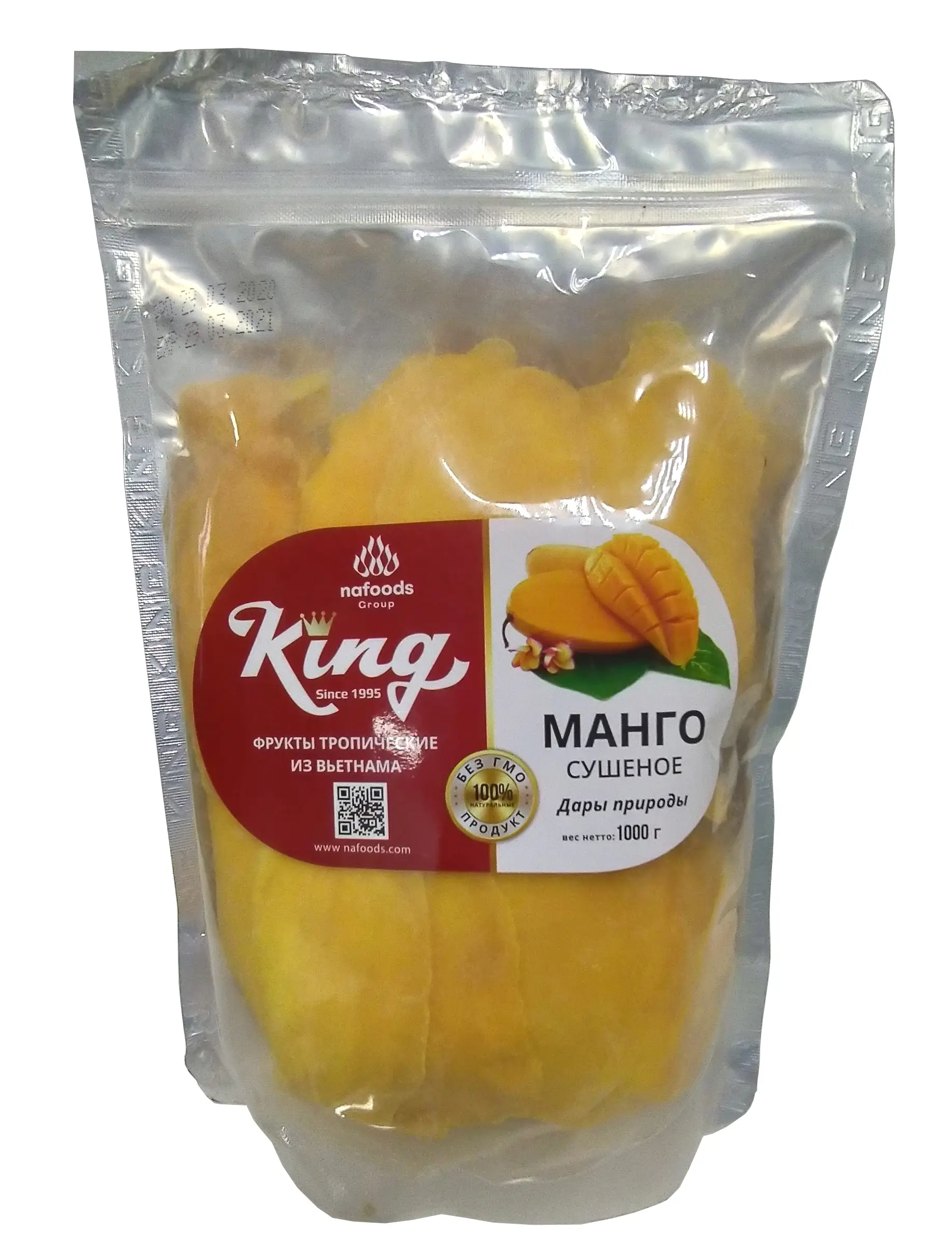 Манго натуральное сушеное 1 кг.